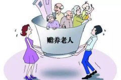 “養(yǎng)兒防老”不現實？中國人到底靠什么養(yǎng)老？