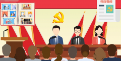 “智慧黨建”也形式化，如何避免指尖上的形式主義？